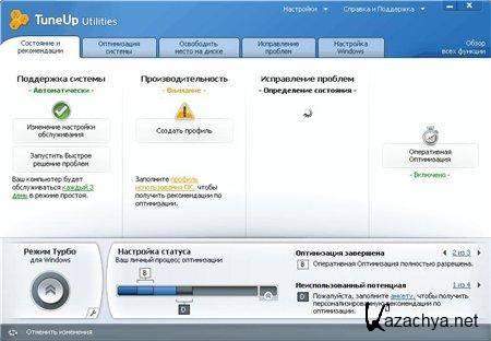 TuneUp Utilities 2011 v10.0.3010.11 Final Rus Portable
