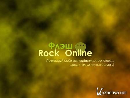 Flash Rock online 1.43 (RUS)