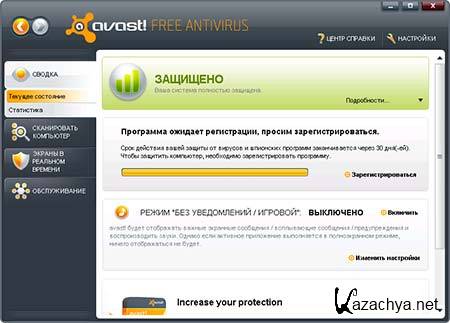 Avast Free Antivirus 6.0  1000