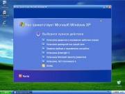 Windows XP SP3 iEmbra Edition March (2011/RUS