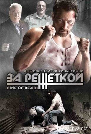   /   / Ring of Death (2008/DVDRip)