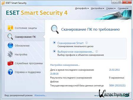 ESET NOD32 Smart Security Platinum Edition v.4.2.67.10 Final