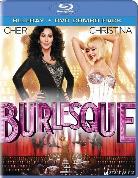  / Burlesque (2010/HDRip/2100Mb/1400Mb/700Mb/)