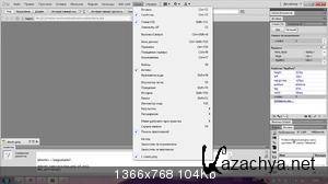 Adobe Dreamweaver CS5 11.0.4964 Lite Unattended (2010/RUS/ENG)
