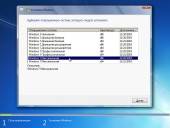 Microsoft Windows 7 SP1 RUS-ENG x86-x64 -18in1- Activated (AIO) by m0nkrus (Release 27.02.2011)