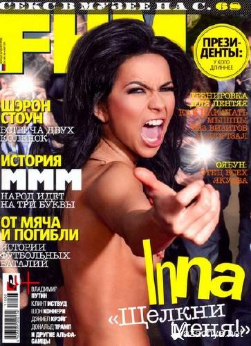 FHM №3 (март 2011) Россия