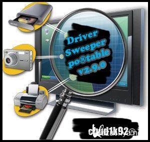Driver Sweeper Potable v2.9.0 []