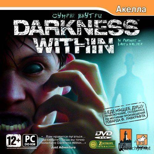 Darkness Within:   (2007/RUS/Lossless RePack  R.G. NoLimits-Team GameS)