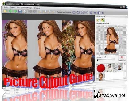 Picture Cutout Guide 2.2 Ru,En + Portable (RUS)