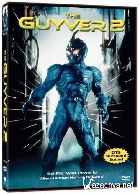  2:   / Guyver 2: Dark Hero (1994) DVDRip
