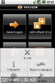 Navigon [ v.2.6.1,  Android build 188,   Q3,  +  +  ]