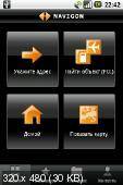 Navigon [ v.2.6.1,  Android build 188,   Q3,  +  +  ]