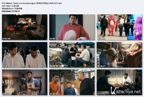 ���� � p������ ����� / Sk�z o rozovom zaytse (DVDRip/2010/1.46 Gb)