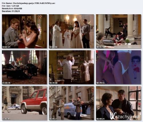 ���������� ���� / �ollow Point (DVDRip/1996/1.81 Gb)