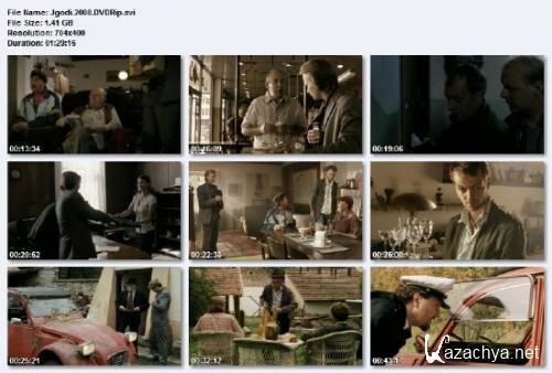 ����� / Bobule (DVDRi�/2008/1.41 Gb)
