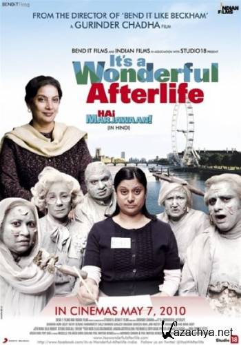 Эта замечательная загробная жизнь / It's a Wonderful Afterlife (2010/DVDRip/1400MB)