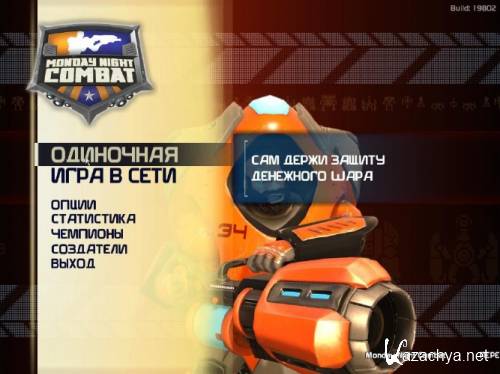 Monday Night Combat.v Update 2 (2011 / RUS / ENG) Repack  Fenixx