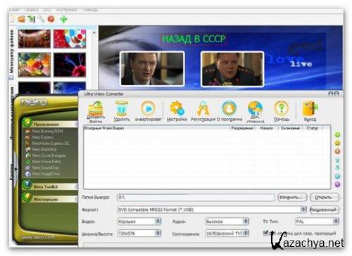 MediaInfo, UltraVideoConverter, Ultra DVD Creator, DVDStyler, DVD Shrink, Nero -     DVD- (2004-2010) 