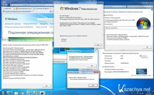 Windows 7 Максимальная SP1 7601.17514 x86 RU Activated