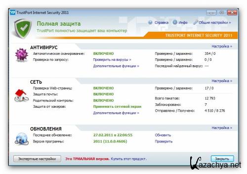 TrustPort Internet Security 2011 v11.0.0.4606 (ML/Rus)