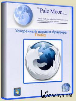 Pale Moon Firefox Mod Version + Portable [2011, Ml / Rus]