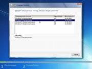 Microsoft Windows 7 SP1 RUS-ENG x86-x64 -8in1- KMS-activation (AIO)