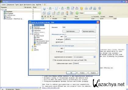 The Bat! 4.2.40 Pro Christmas Edition Final + Portable The Bat! 4.2.42 Pro Final + Plugins
