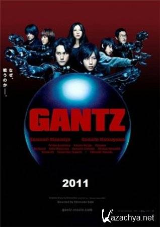  / Gantz (2011) HDRip 