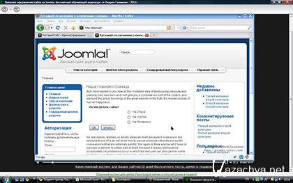 Jomla  -     (2011)