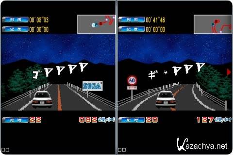 Highway Drift Legend - Initial D /    -   D