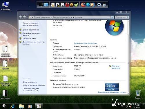 Windows 7 SP1 x86 Ultimate UralSOFT The activated 6.1.7601 (2011/Rus)