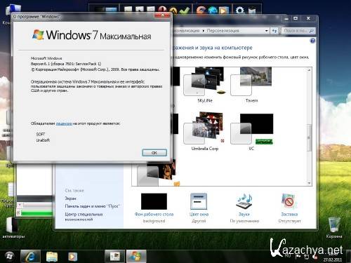 Windows 7 SP1 x86 Ultimate UralSOFT The activated 6.1.7601 (2011/Rus)