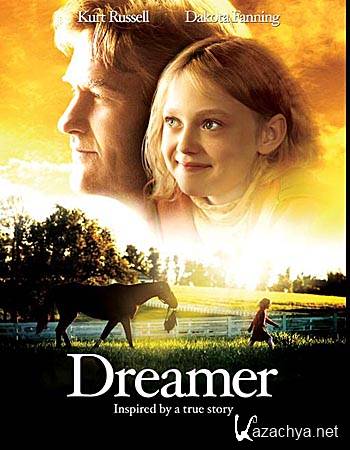  / Dreamer: Inspired by a True Story (DVDRip/1.45)