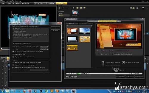 Corel VideoStudio Pro X4 14.0.0.342