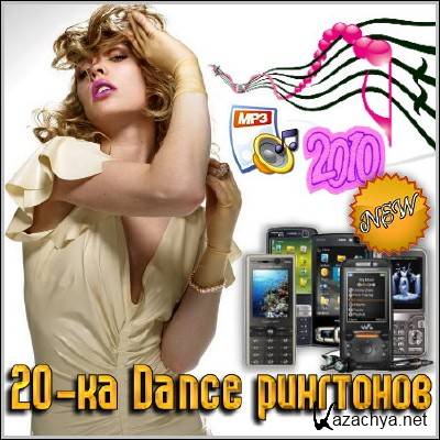 20 Dance  2010 