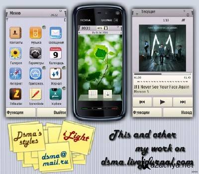 [Themes]    DSMA  Nokia 5800