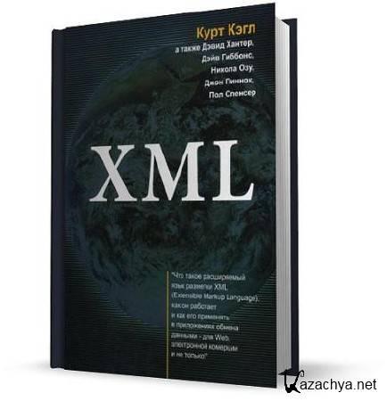 XML � XSLT. ����������� ���������� ��������� ������ ��� Web (2010/ FLV)