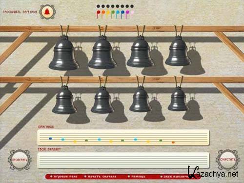 ��������� �����