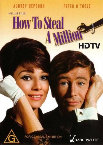   / How to Steal a Million (1966)