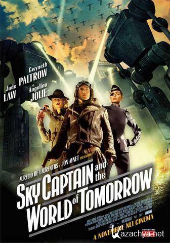      / Sky Captain and the World of Tomorrow (2004) DVD5