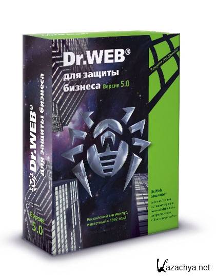Dr. Web(all versions)