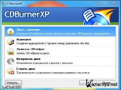 CDBurnerXP AIO RePack by SPecialiST v.4.3.8.2521 (2011)Portable