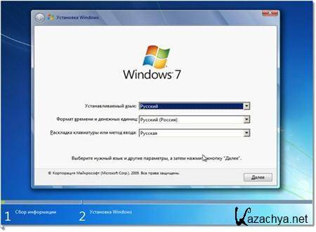Windows 7 Ultimate SP1 Russian (x86/x64) 10.02.2011 by Tonkopey