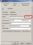 PORTABLE DSS 3DVIA Composer V6R2011x HF2 build 6.7.2.1572 x86 (2011, MULTILANG -RUS)