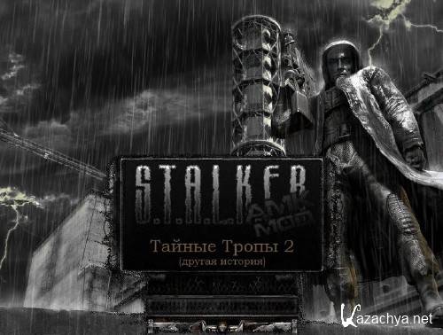 S.T.A.L.K.E.R: Shadow of Chernobyl -   2 (2011/RUS/RePack)