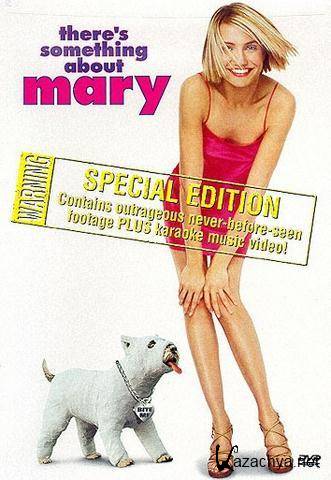      / There's Something About Mary (1998) DVD5