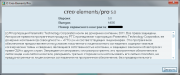 PTC CreoElement/Pro [ v.5.0, M080, Win64, 2011, ENG + RUS ]