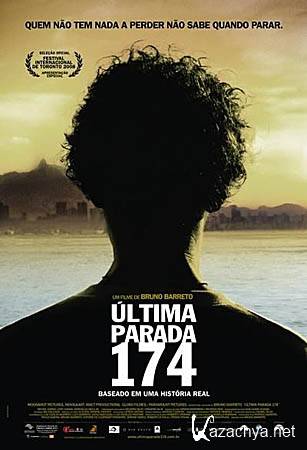   174- / Ultima Parada 174 (DVDRip/1.46)