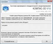  3D [ V.10, SP2 (SP2 ) x86, 2010, RUS ]