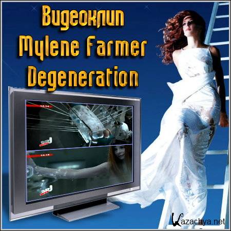  Mylene Farmer - Degeneration